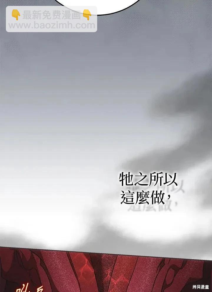 第78话15