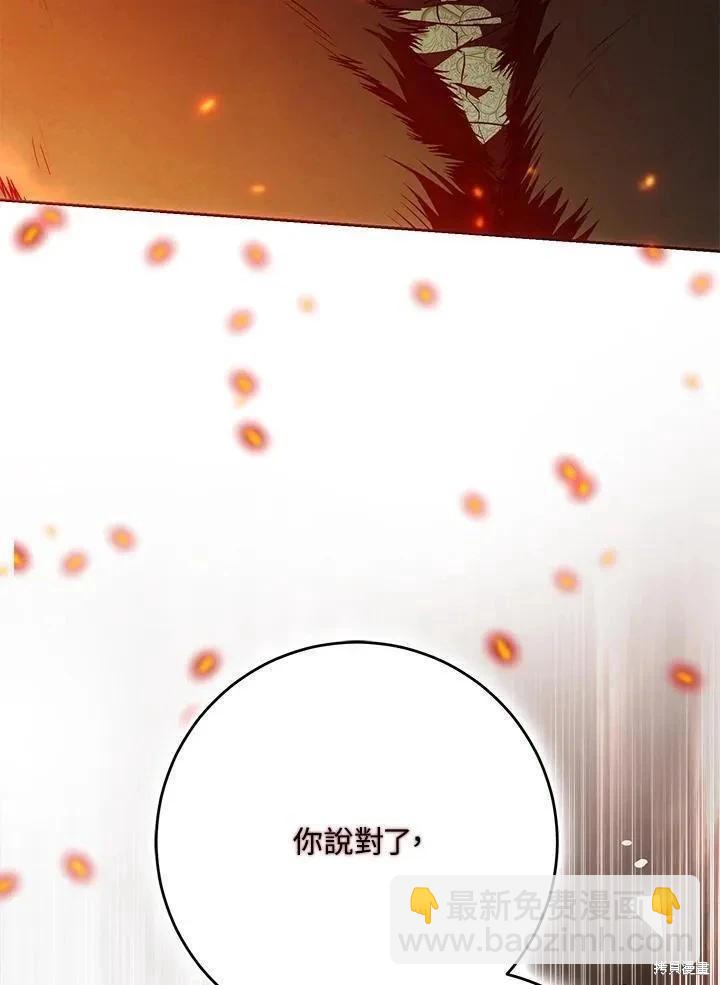 第78话150