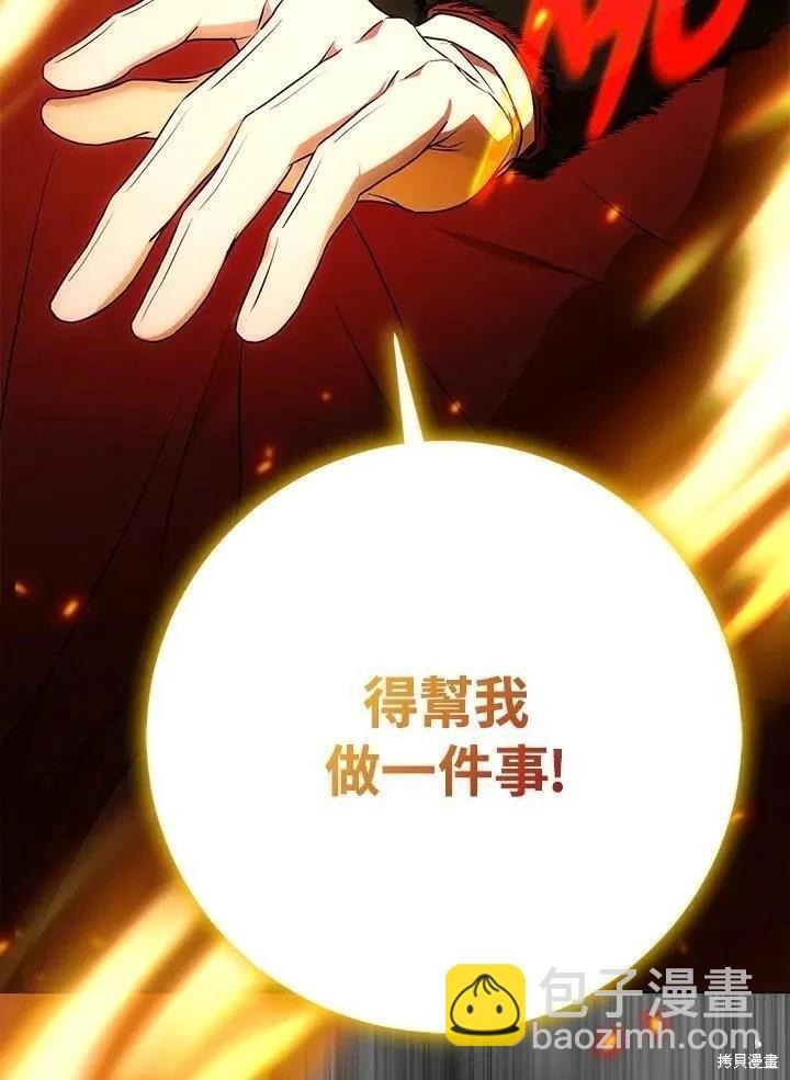 第78话155