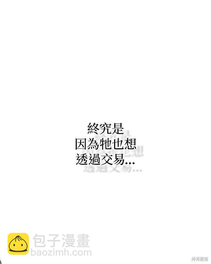 第78话17