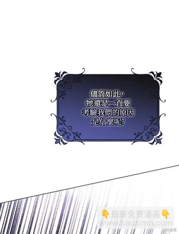 第78话22