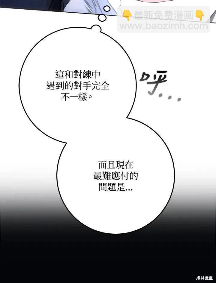 第78话27
