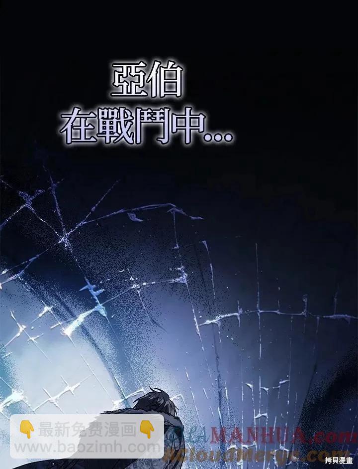 第78话28