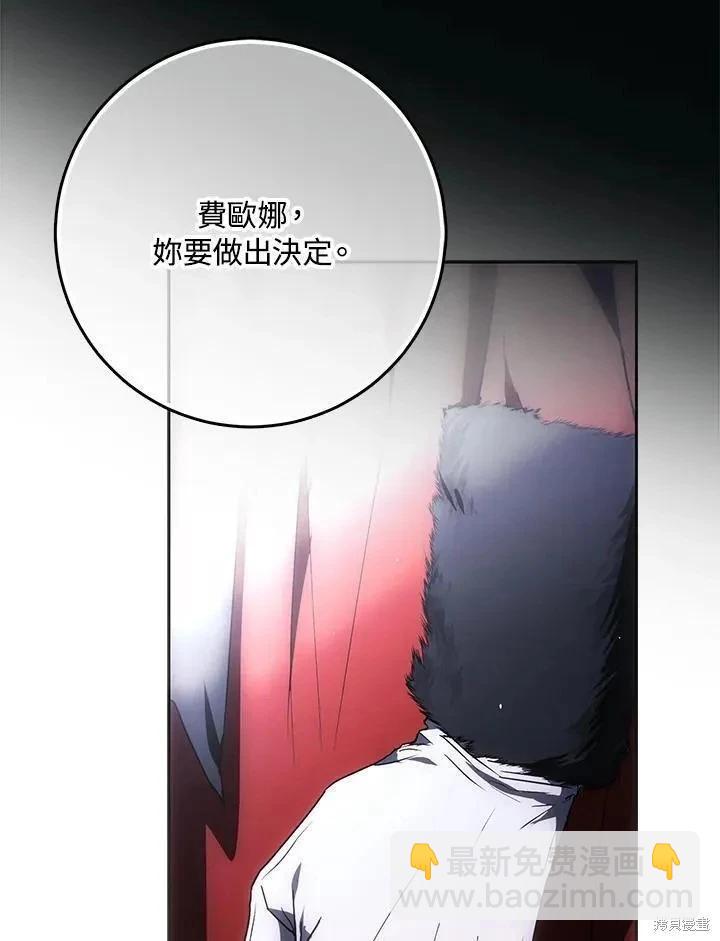 第78话31
