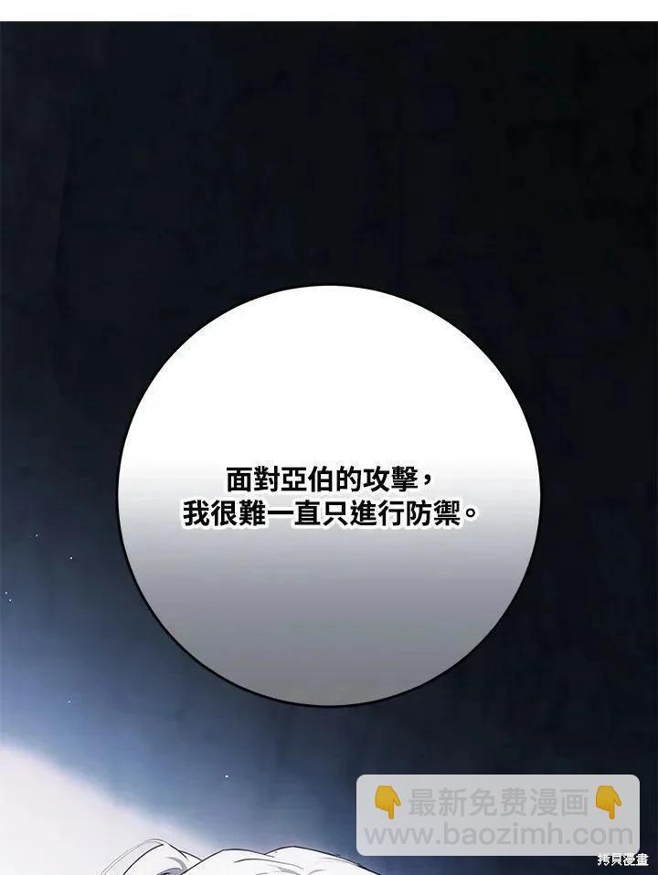 第78话33