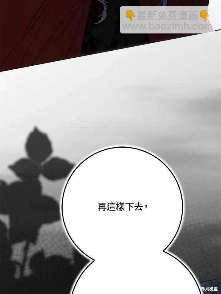 第78话35