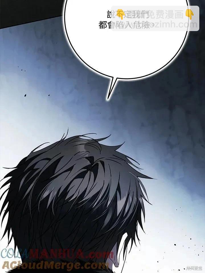 第78话36