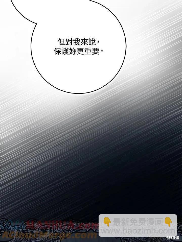 第78话40