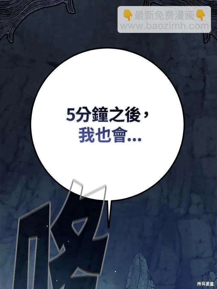 第78话41