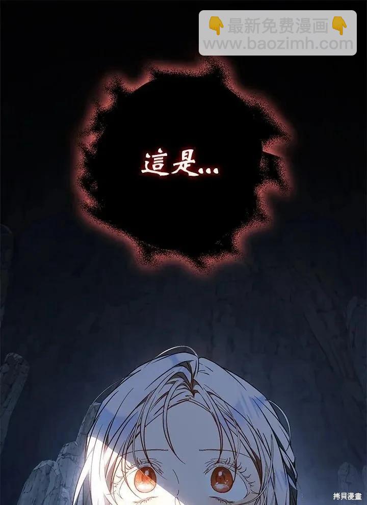 第78话5