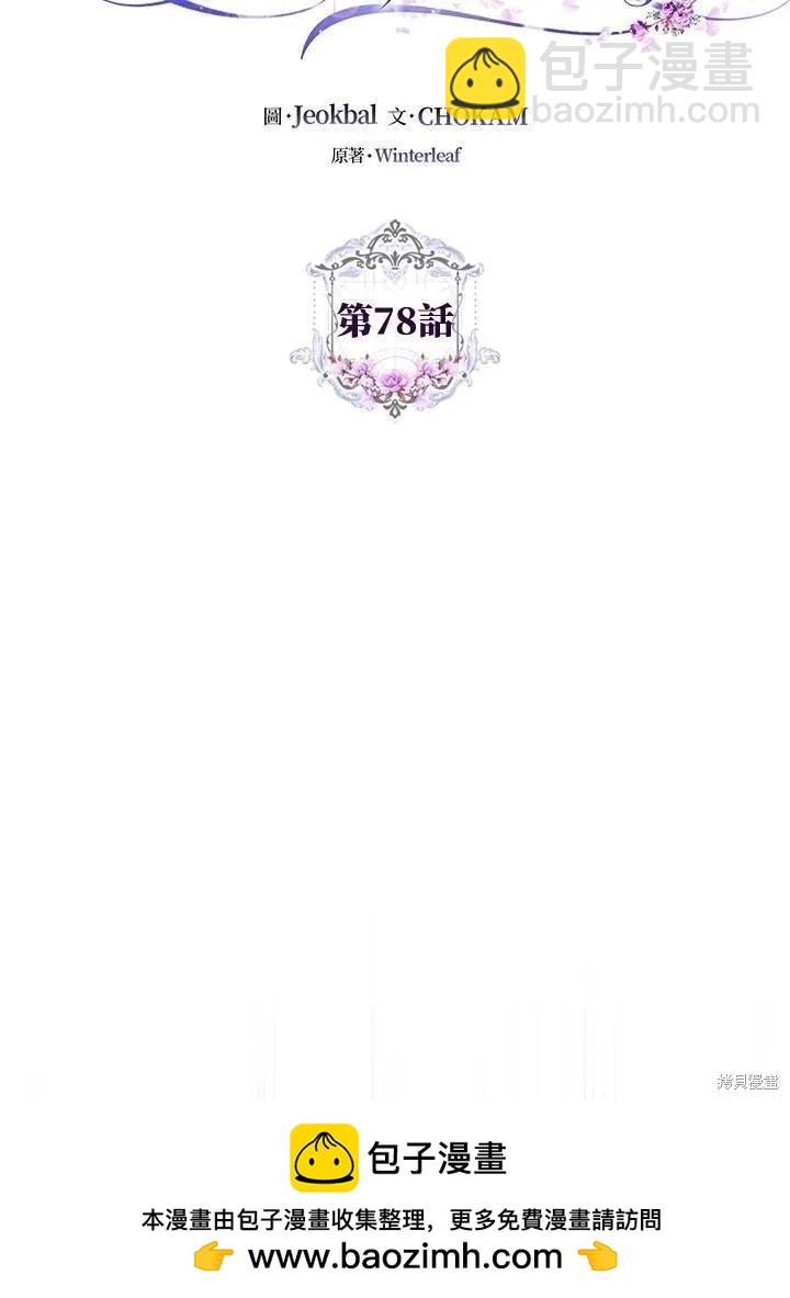 第78话53