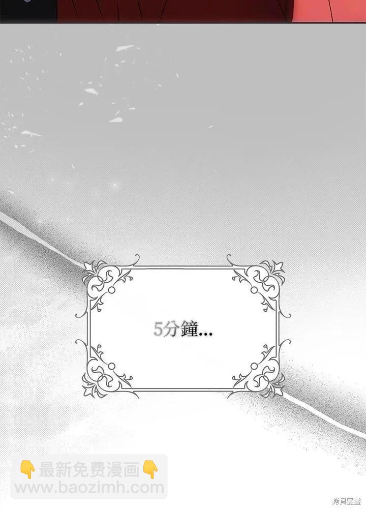 第78话57