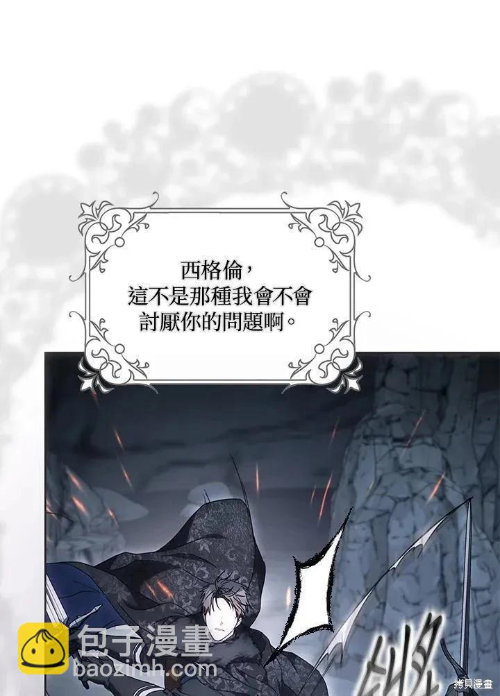 第78话58
