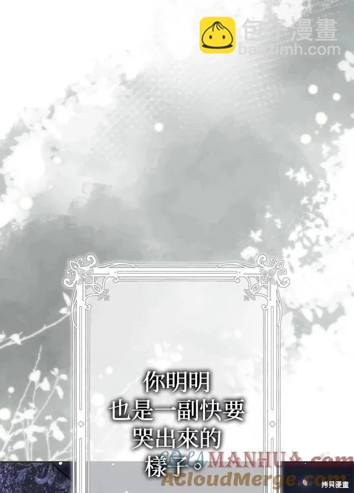 第78话60