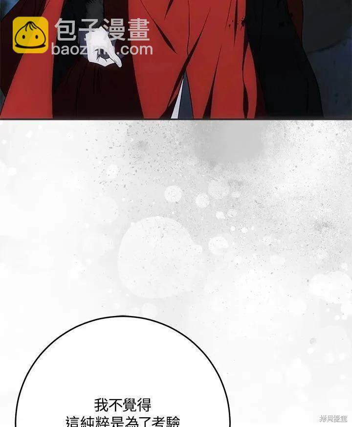 第78话67