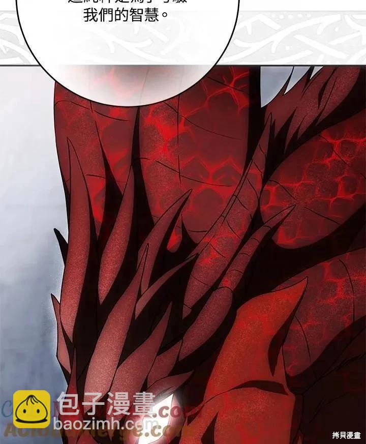 第78话68