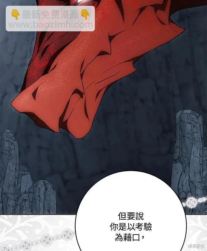 第78话69