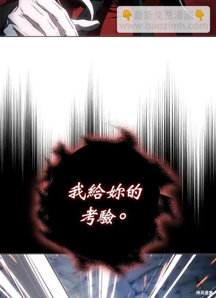 第78话7