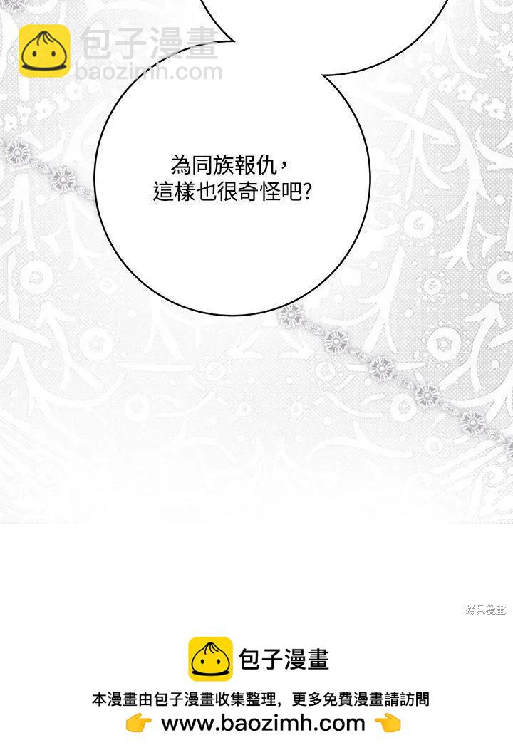 第78话70