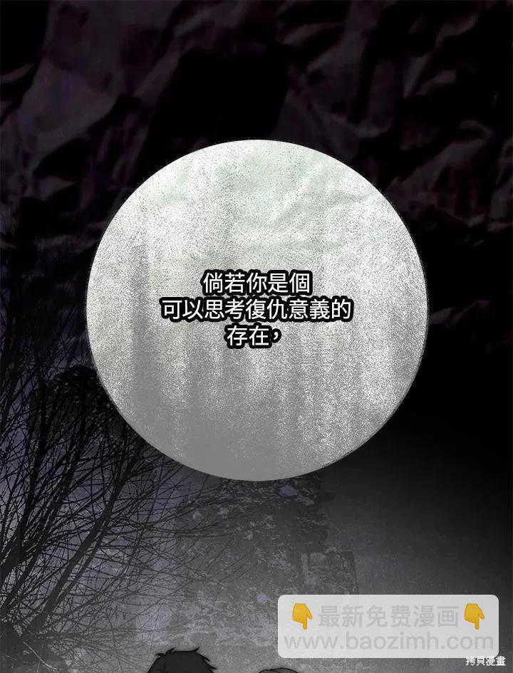 第78话71