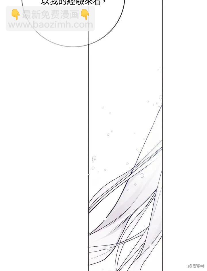 第78话74