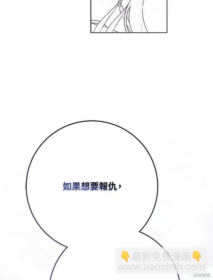 第78话75