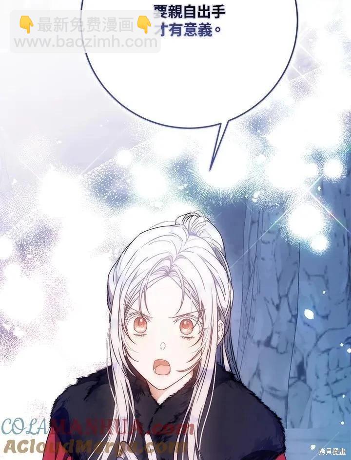 第78话76