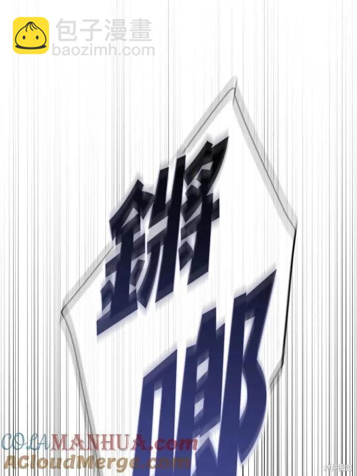第78话84