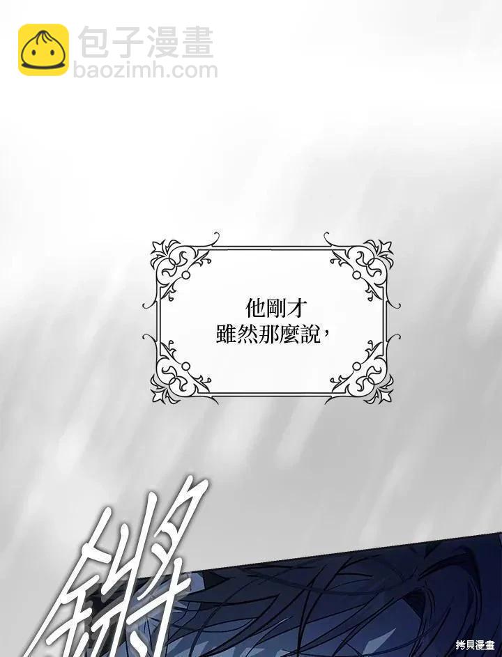 第78话90