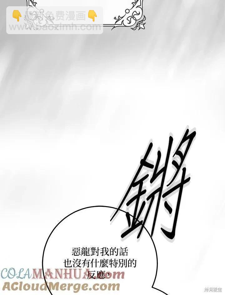 第78话92
