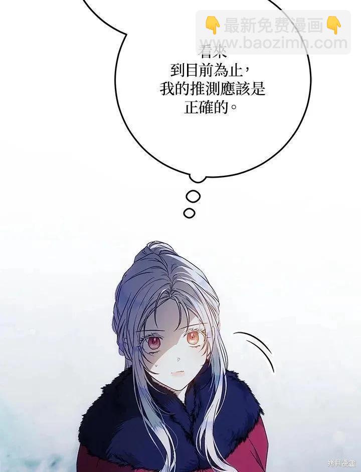 第78话93