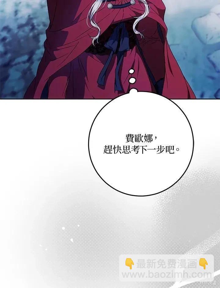 第78话94