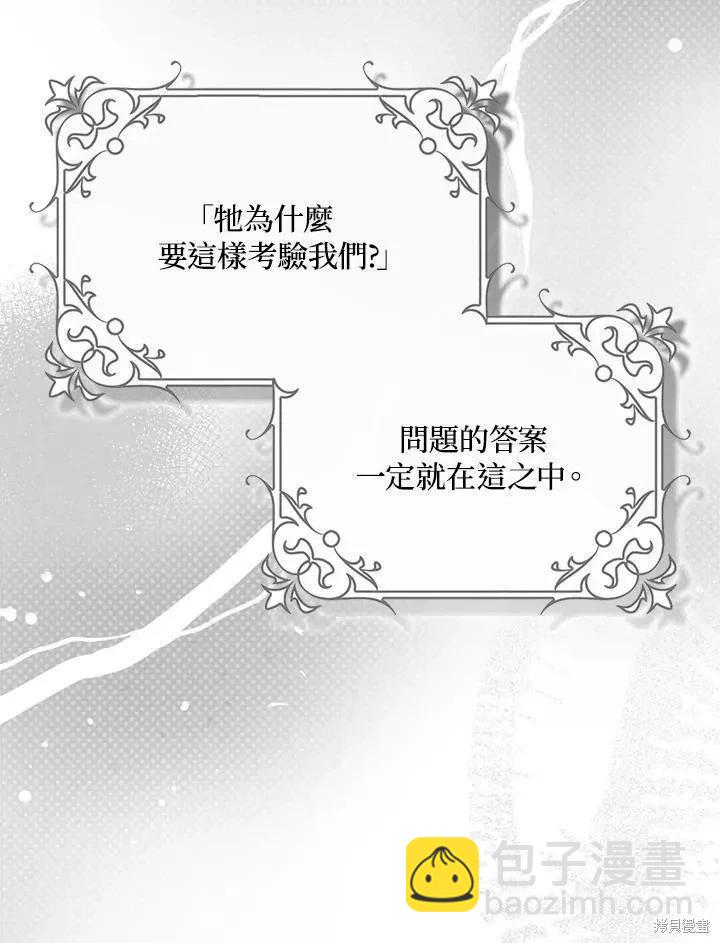 第78话95