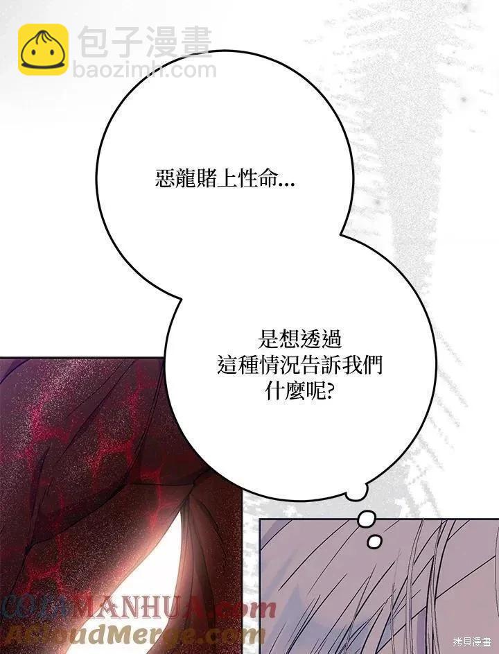 第78话96