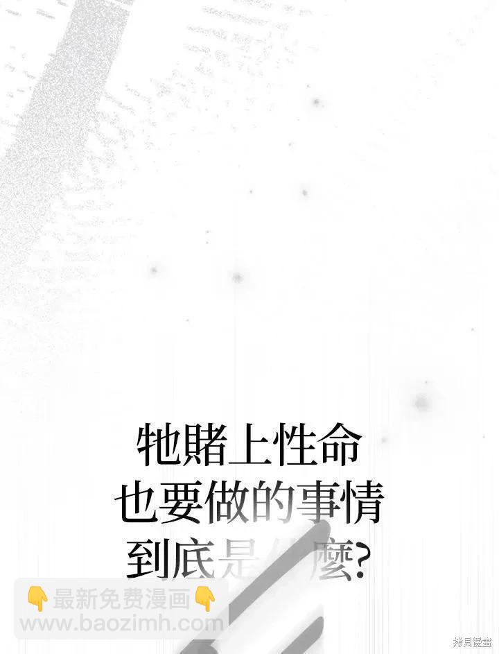 第78话98