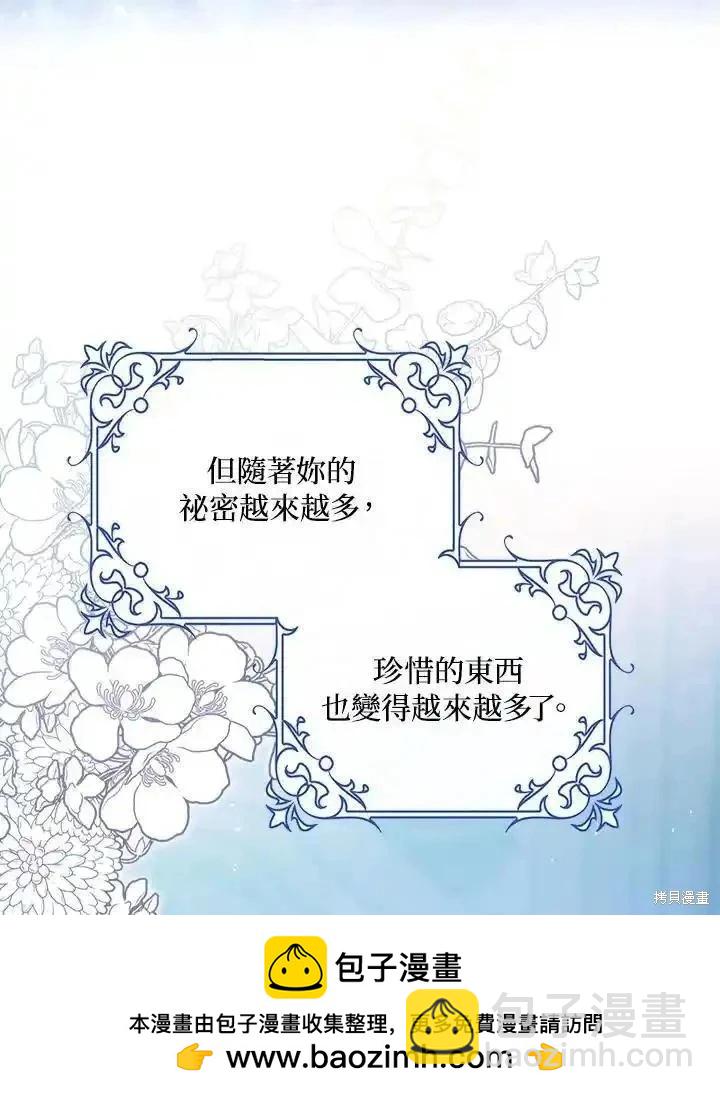 第83话107