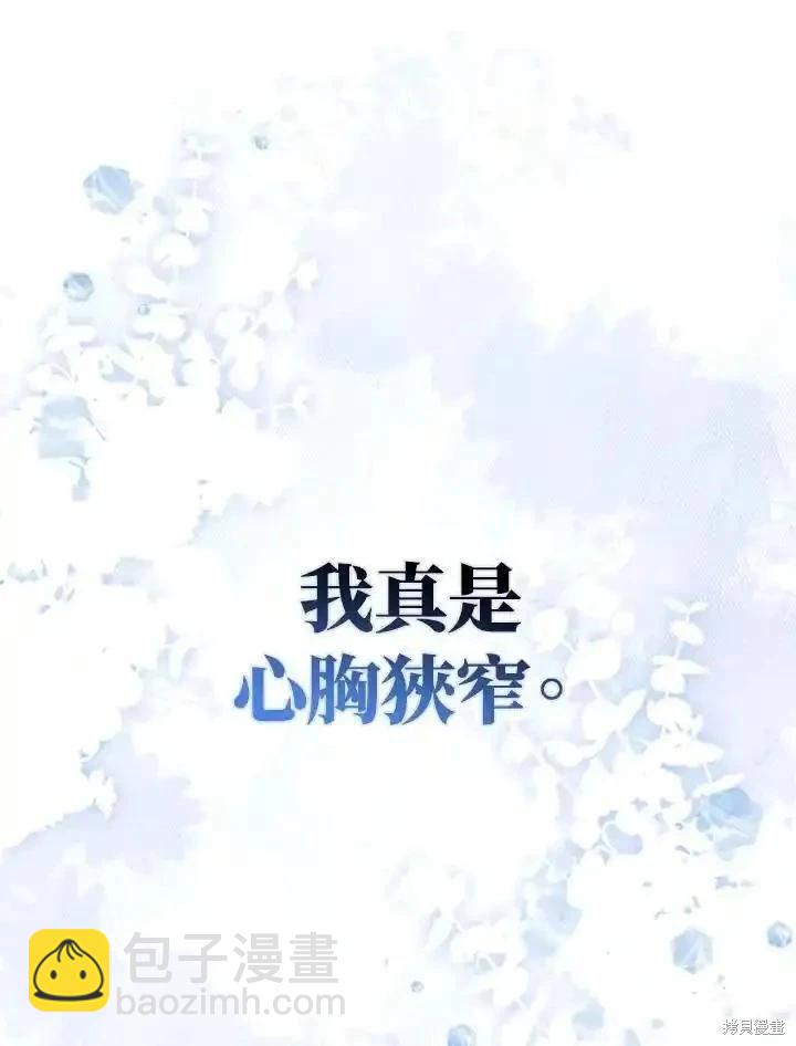 第83话110