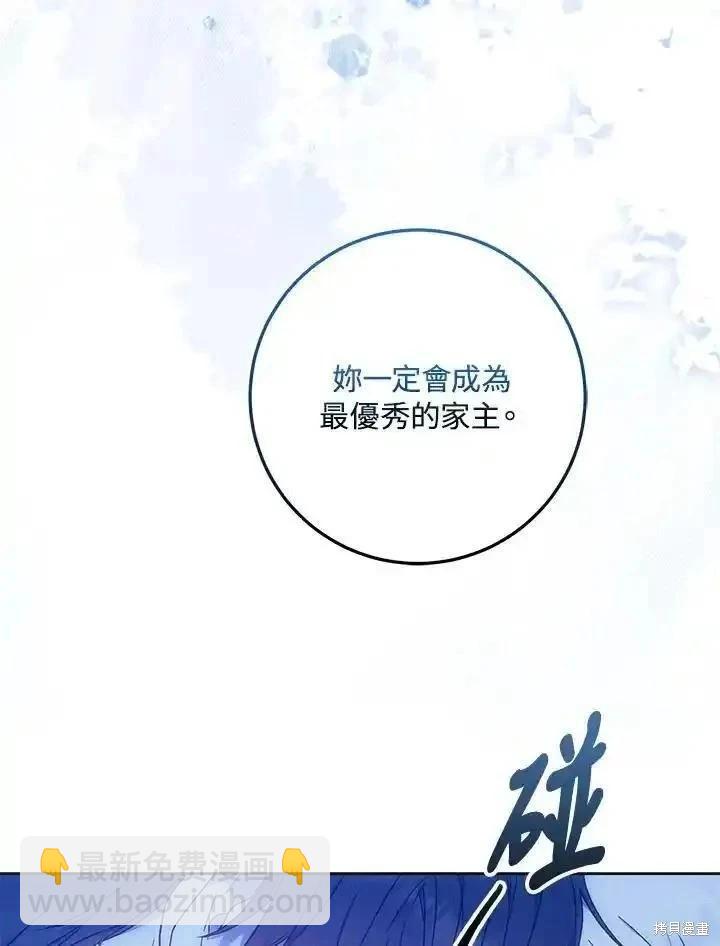 第83话111