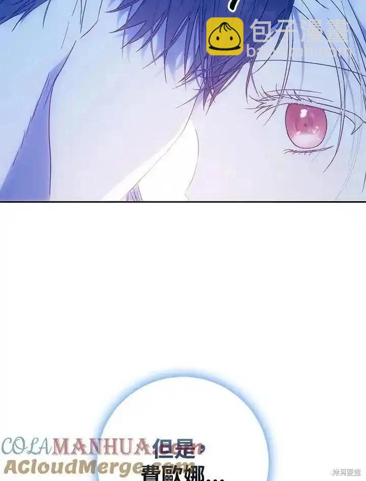 第83话112