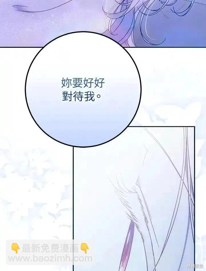 第83话115