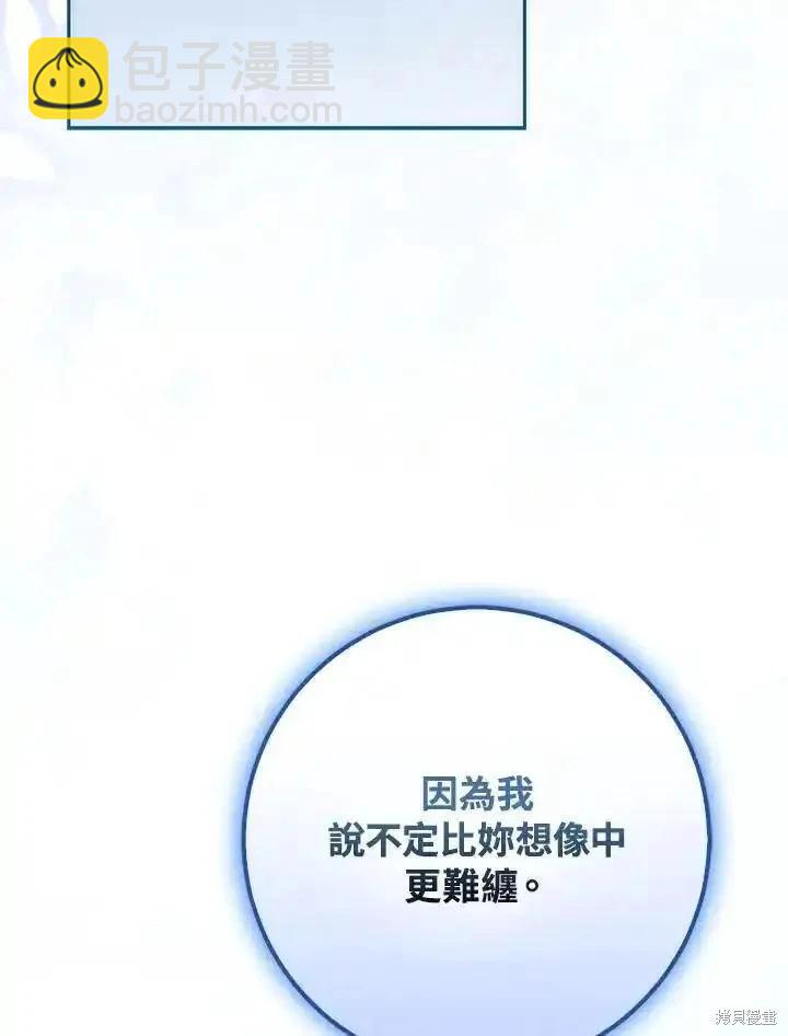 第83话118