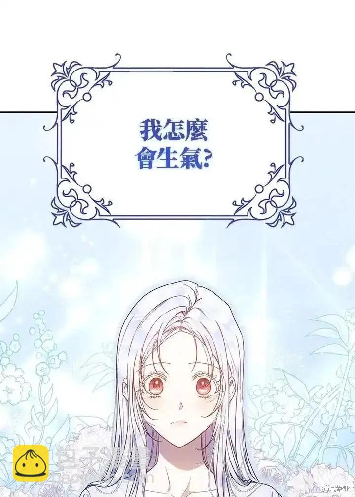 第83话13
