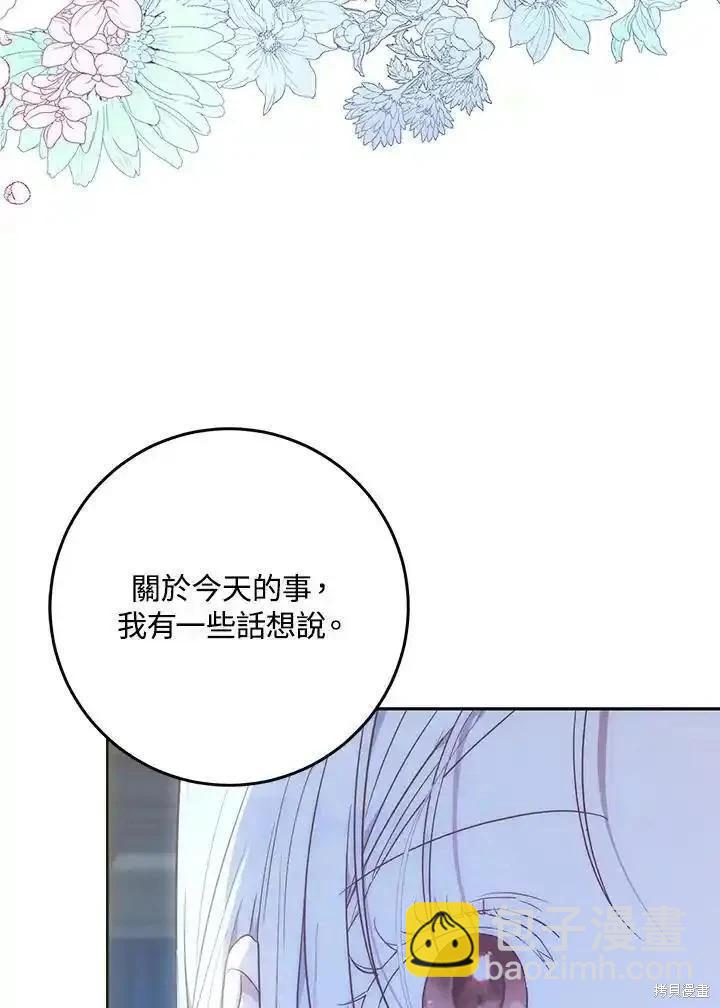 第83话15