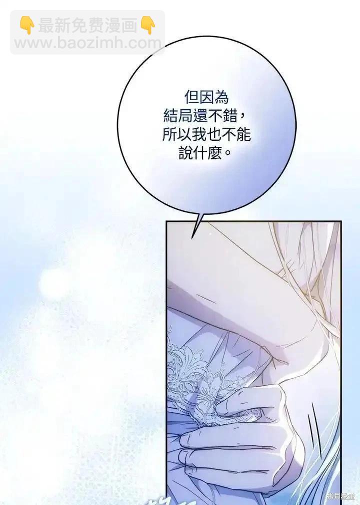 第83话19