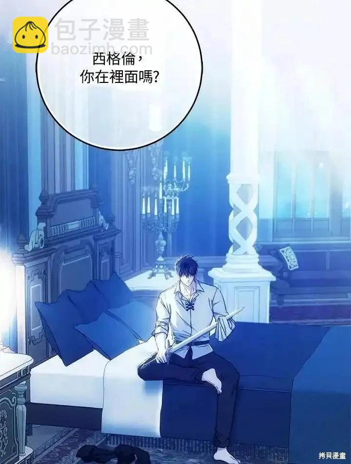 第83话2