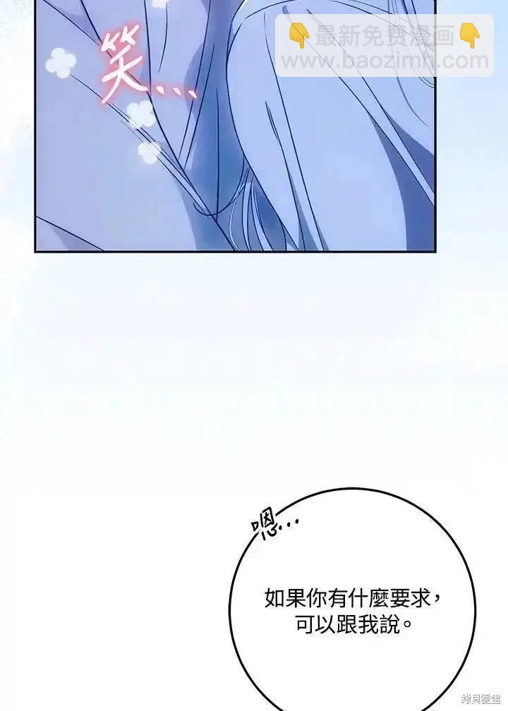 第83话21