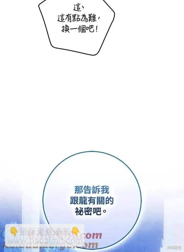 第83话24