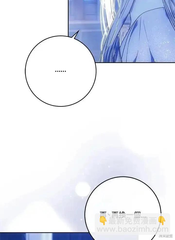 第83话27