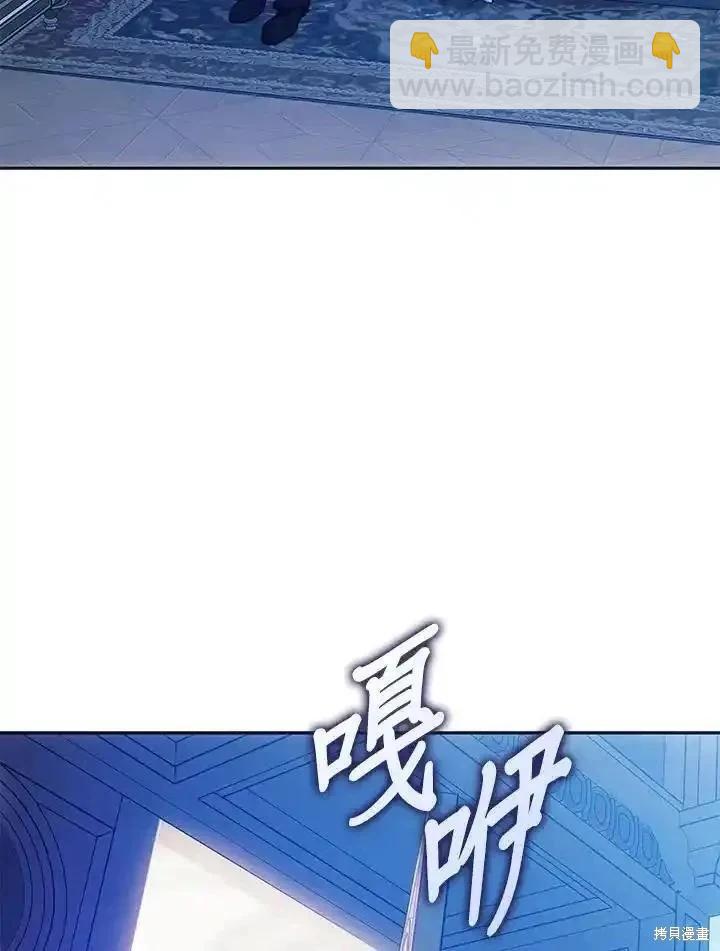 第83话3
