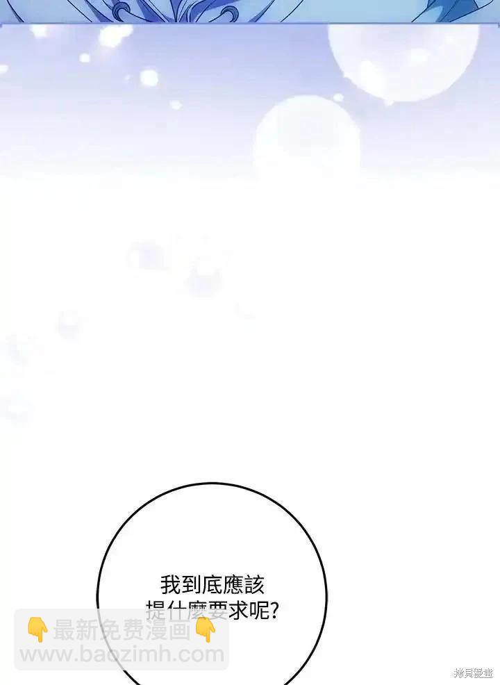 第83话35